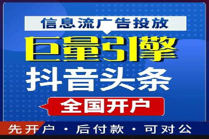 百度推广费用如何助力产品快速上市——案例解读